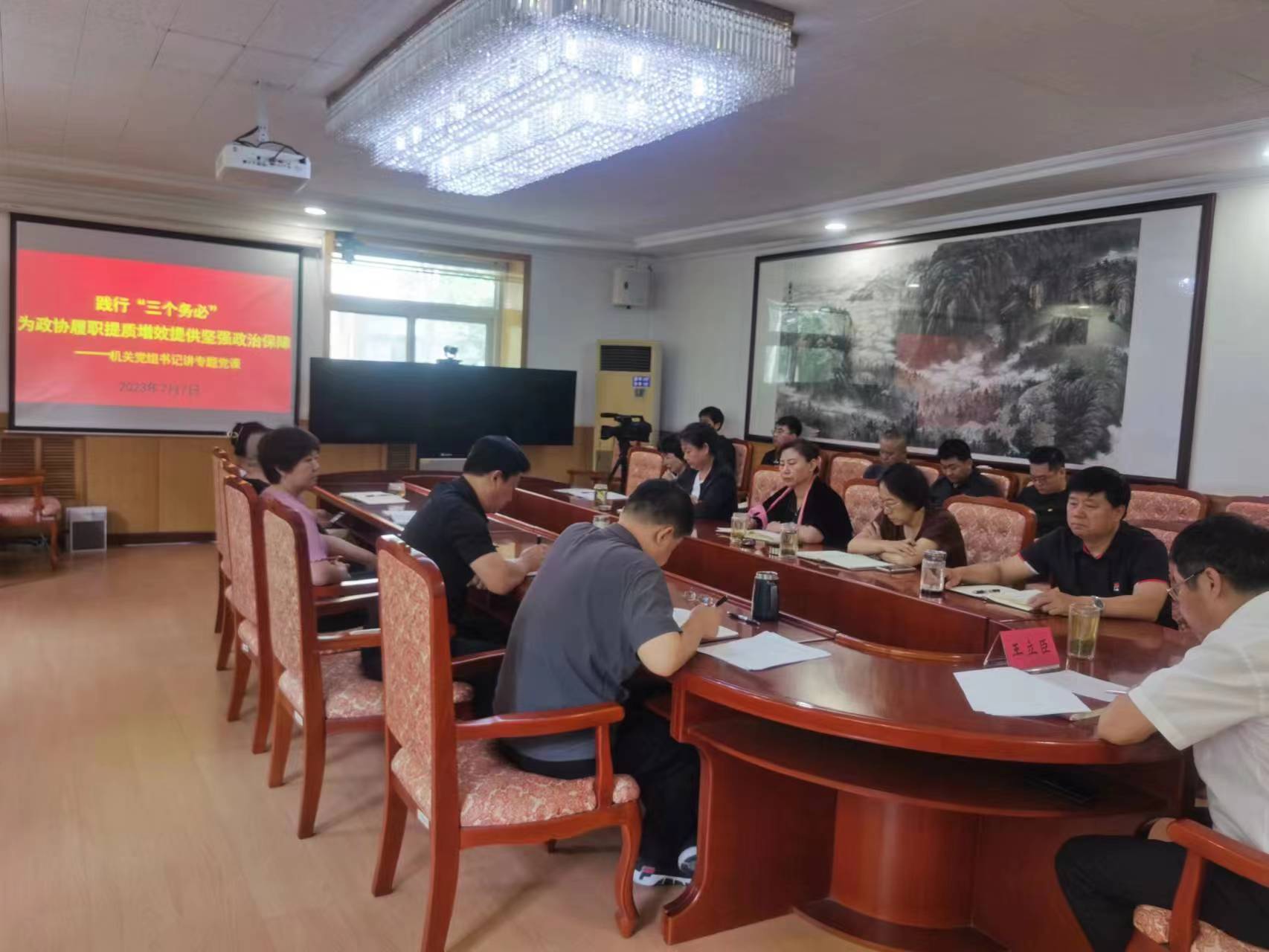 微信图片_20230710102804.jpg